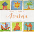 First Steps in Arabia / الخطوات الأولى في العالم العربي