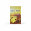 صباحك ابتسامة