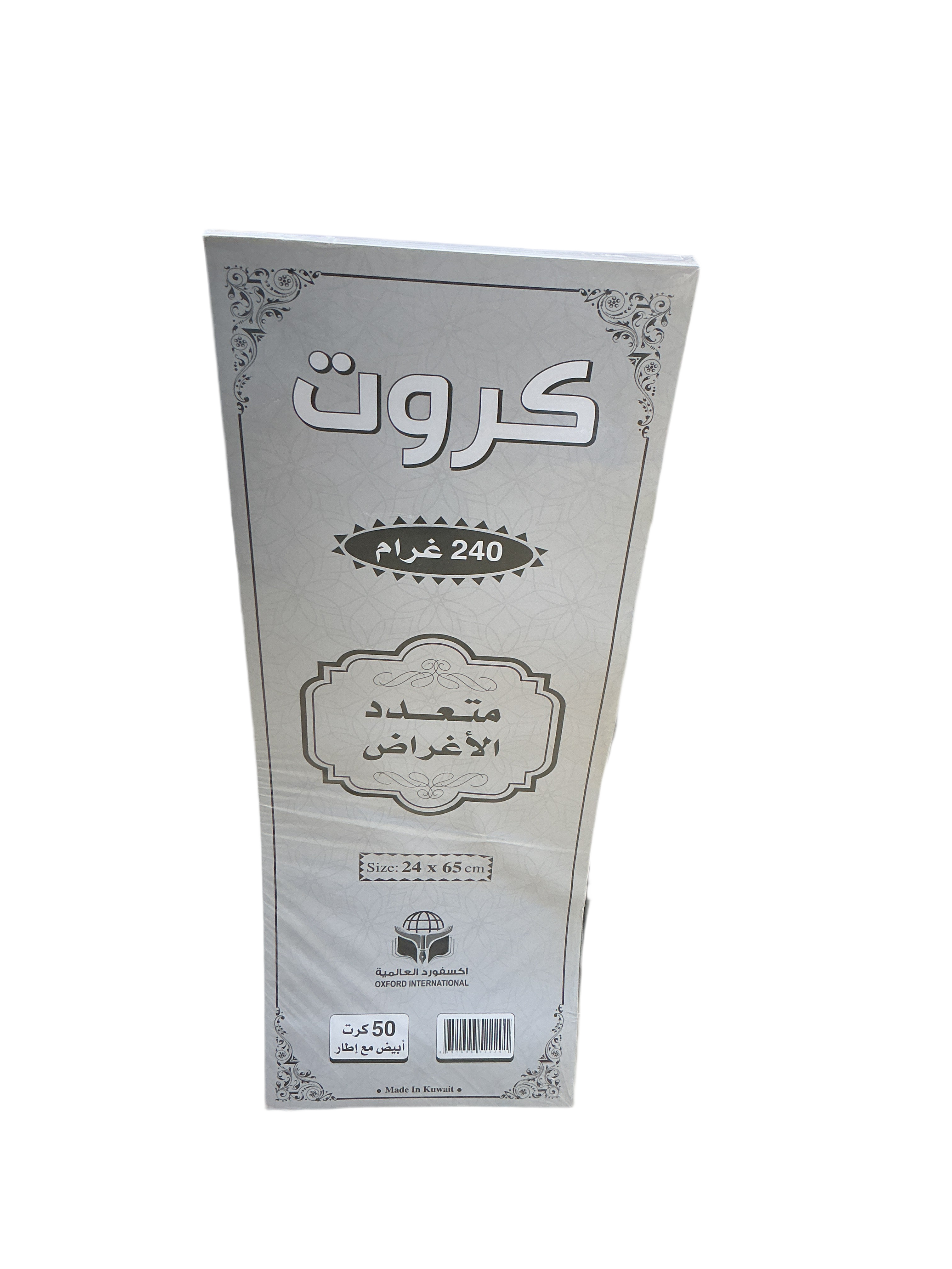 كروت 240 فرام, 24x65 / كروت 240 فرام، 24×65