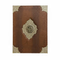 Box for Qur'an Brown & Gold / صندوق للمصحف
