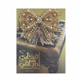 أفكاري في أطباقي 4
