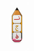Arabic Letters Strategy / استراتيجية الحروف العربية
