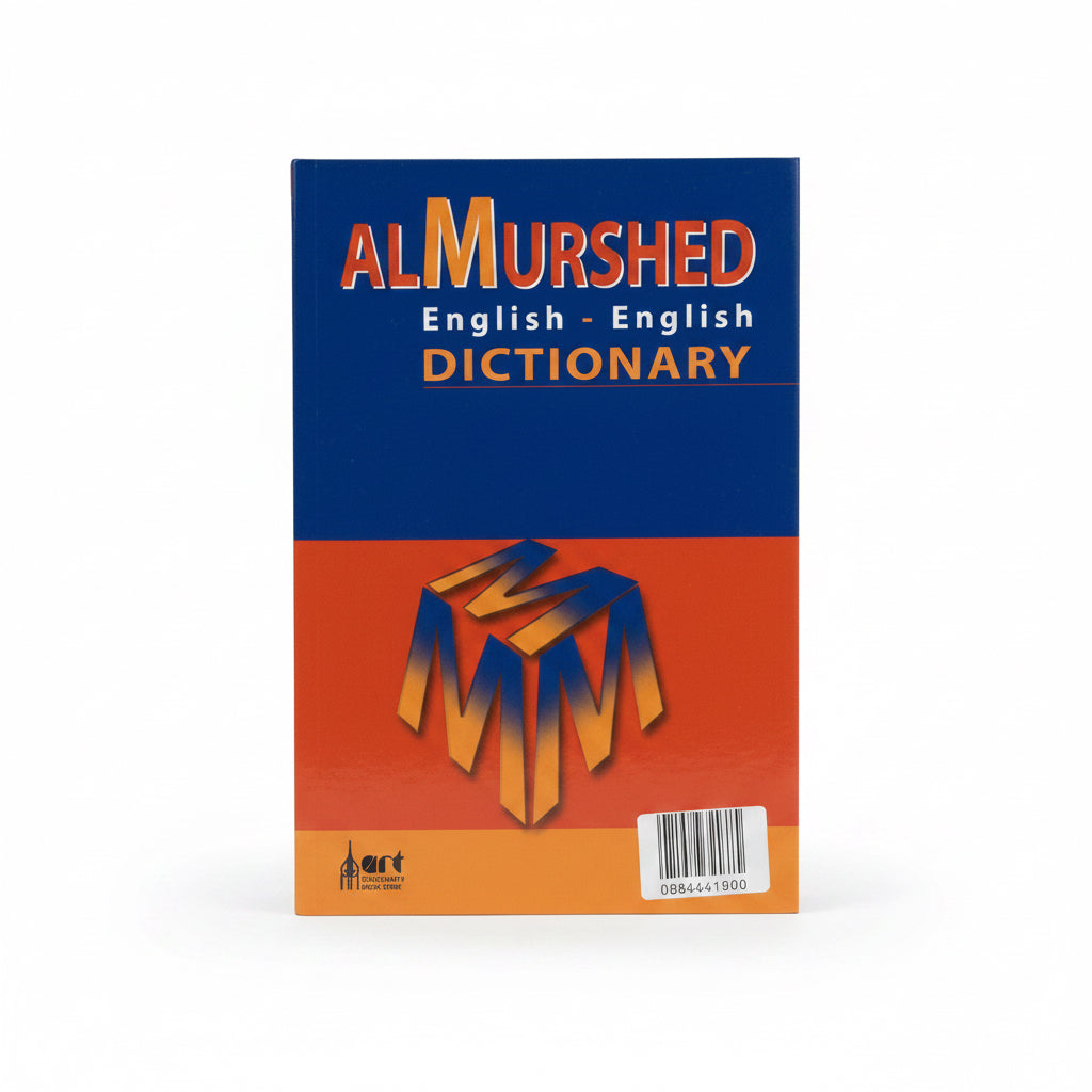 AlMurshed English-English Dictionary / قاموس إنجليزي - إنجليزي