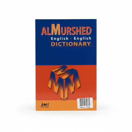 AlMurshed English-English Dictionary / قاموس إنجليزي - إنجليزي