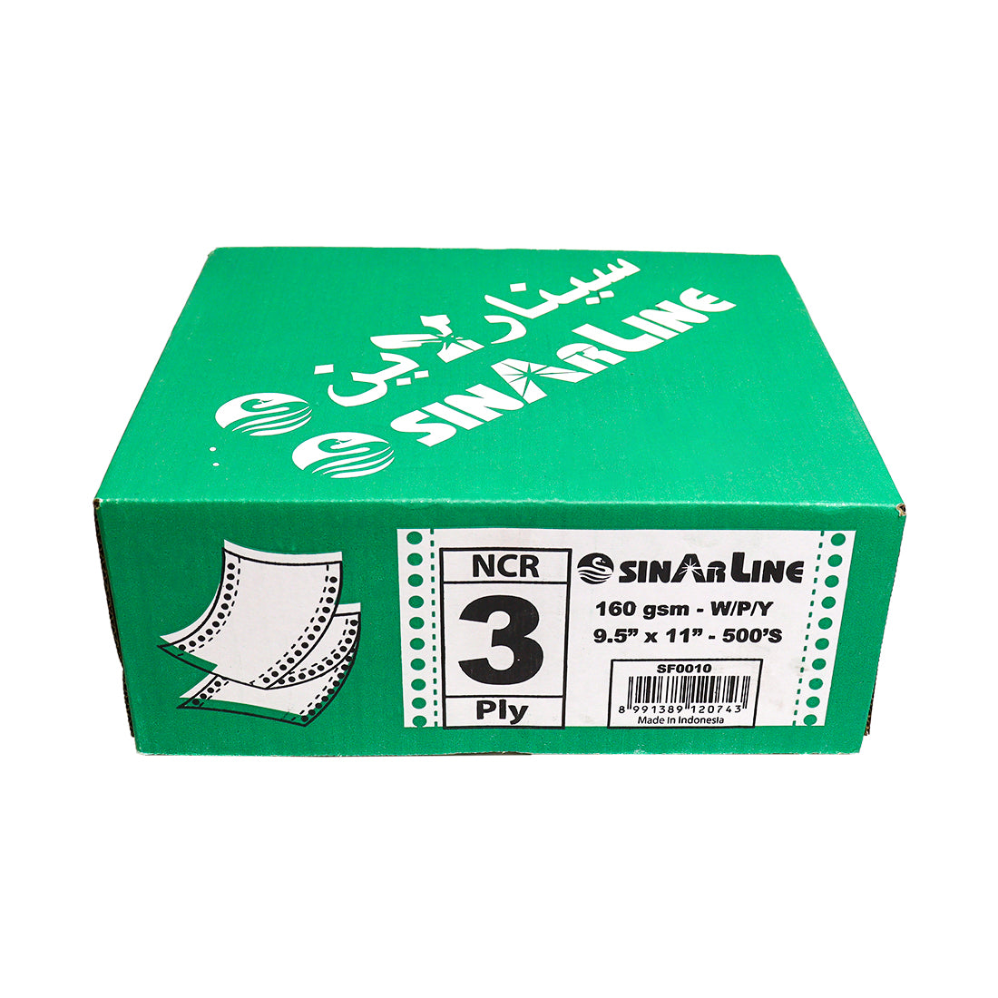 SINAR LINE Computer Paper – 160 GSM NCR 3-Ply, 9.5" × 11" (500 Sheets) / ورق كمبيوتر SINAR LINE – ورق كربوني NCR ثلاثي النسخ، 160 جم/م²، مقاس 9.5 × 11 بوصة، 500 مجموعة (3 طبقات)
