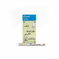 Pilot SW-DRA LETTERING PEN x12 Red 2.0 / بايلوت SW-DRA قلم كتابة ×12 أحمر 2.0