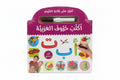 اكتب الحروف العربية