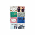 Greeting Card & Envelope