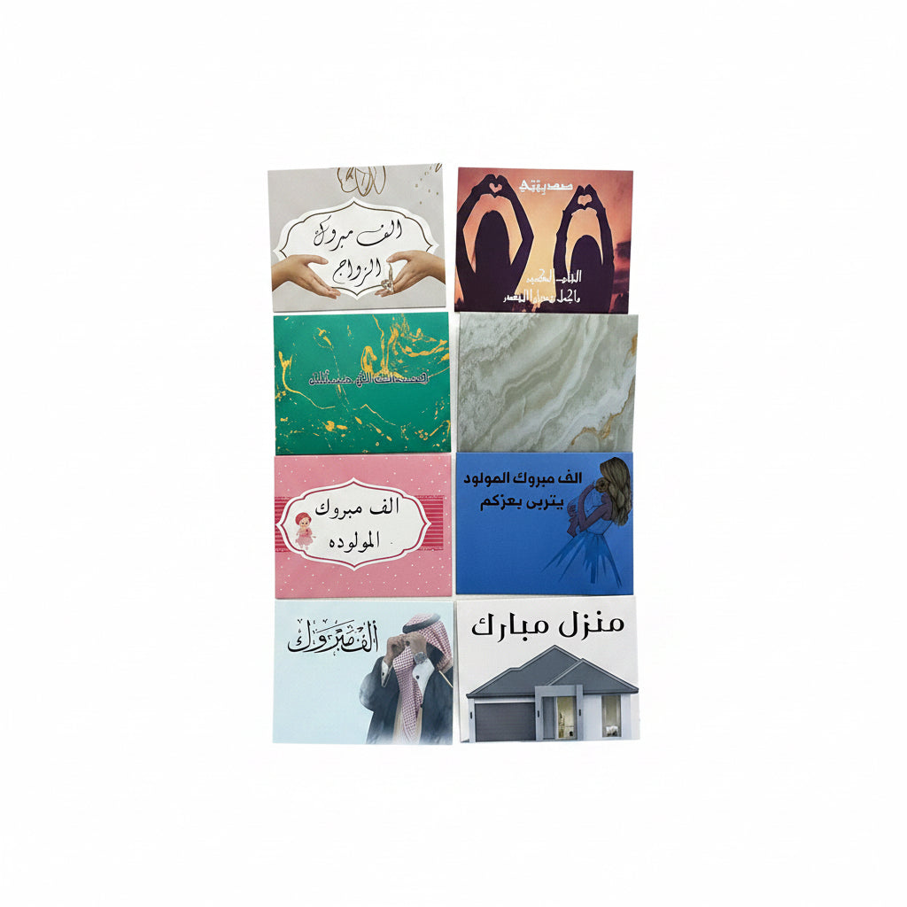 Greeting Card & Envelope