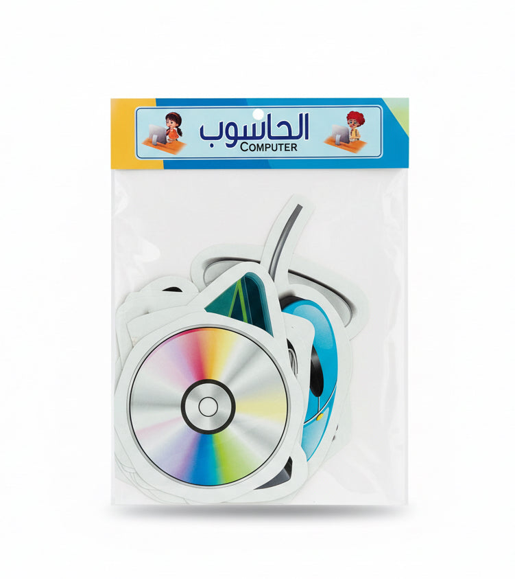 Wall Charts / لوحات حائط