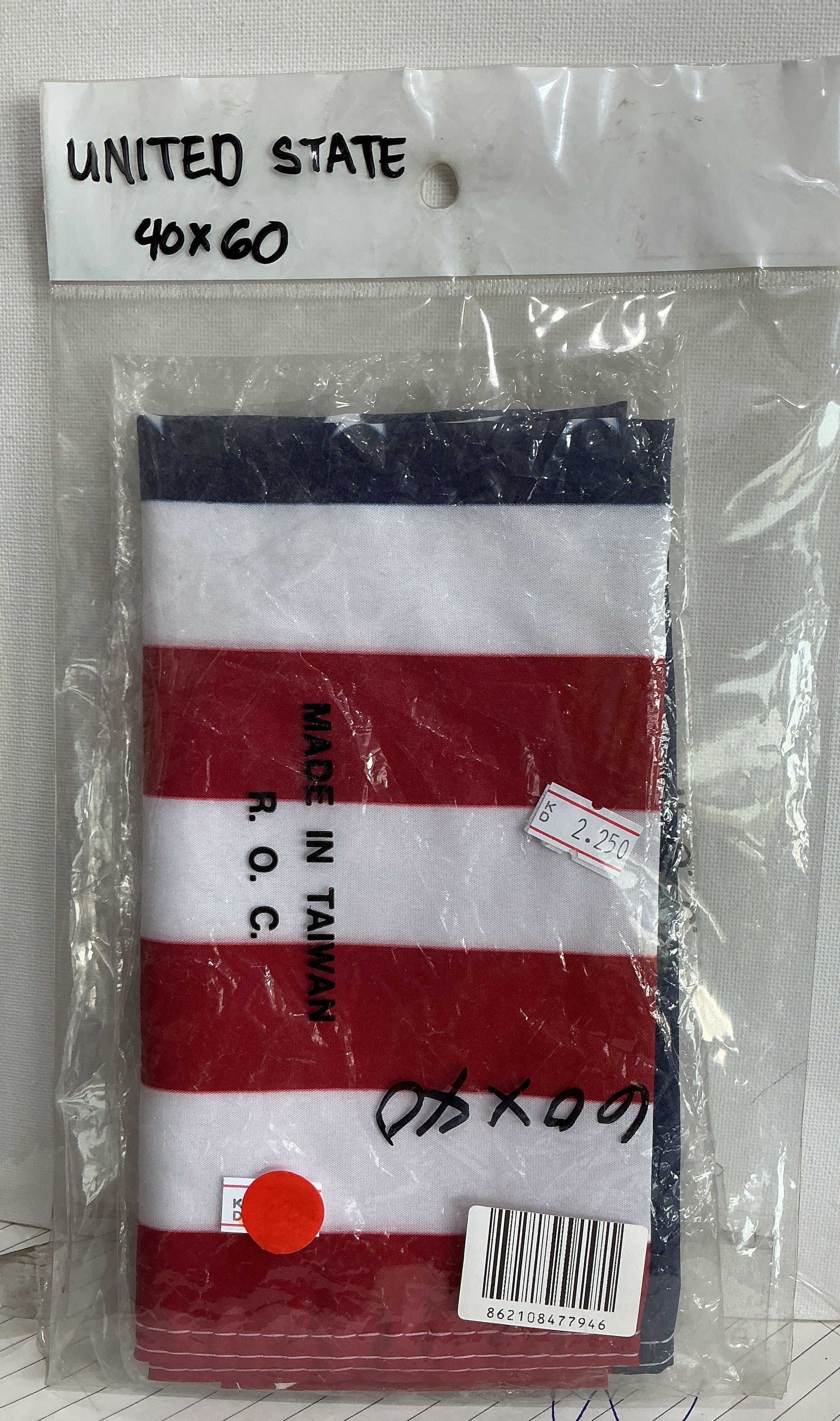United States Flag 40x60 / علم الولايات المتحدة 40×60