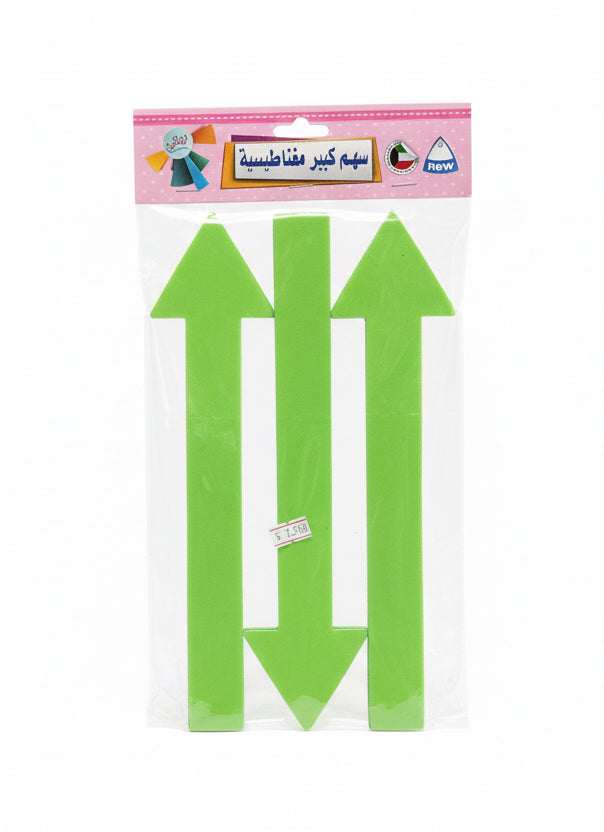 Foam Shapes / أشكال إسفنجية
