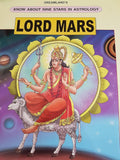 Lord Mars / الرب مارس