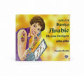 Heena Designs / تصاميم الحناء
