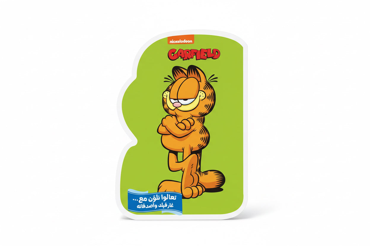 Garfield / جار فيلد