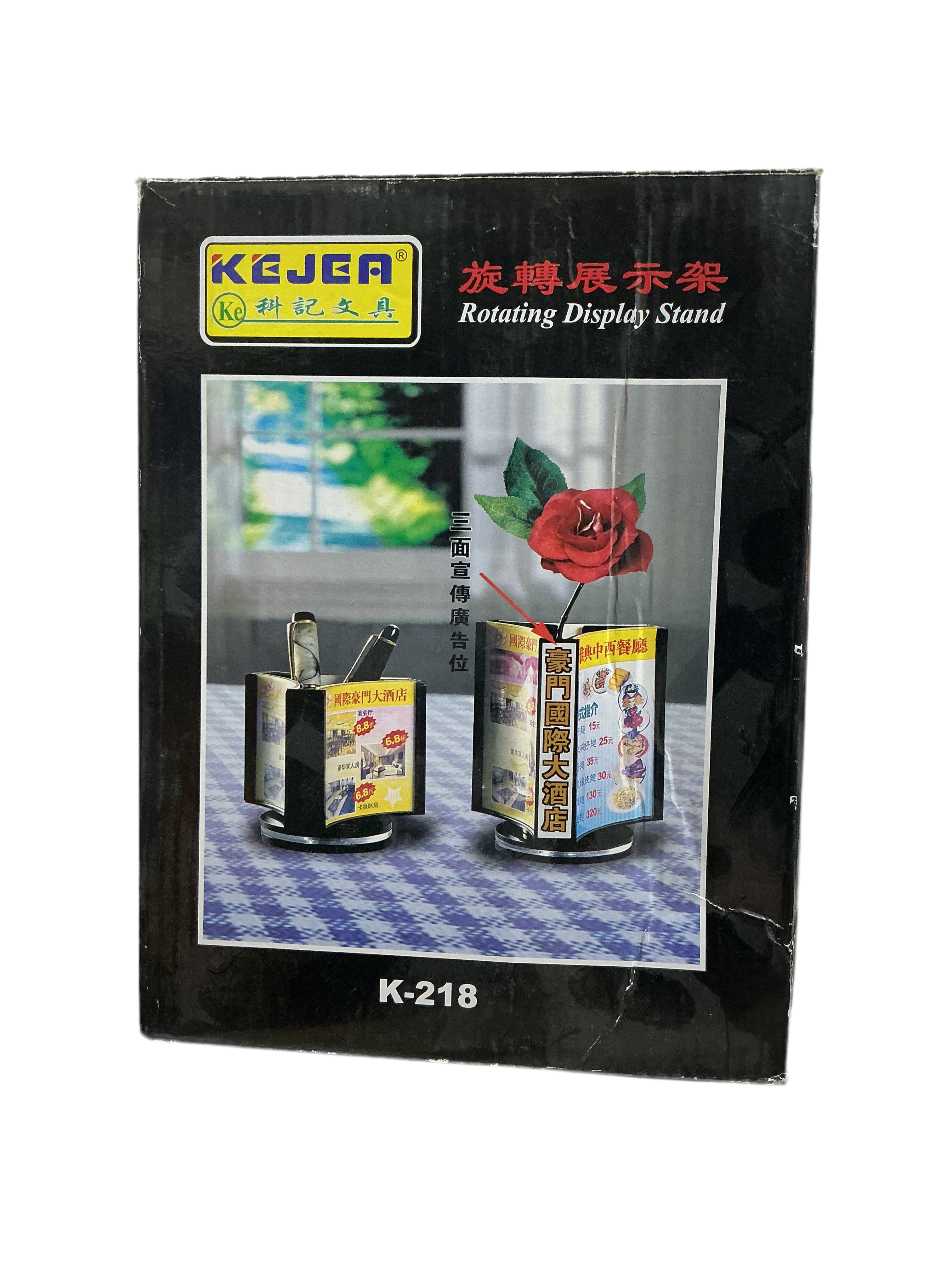 KEJEA Rotating Display stand / حامل عرض دوّار كيجيا