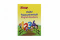 تعلم الأرقام الأنجليزية