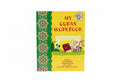 My Qur'an WORKBOOK / دفتر عمل القرآن الخاص بي