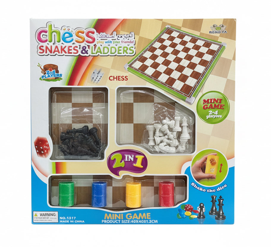 Chess snakes and ladders / شطرنج وسلالم وثعابين