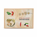 Tracing Book – Gulf Maps / دفتر شفاف خرائط – خرائط الخليج