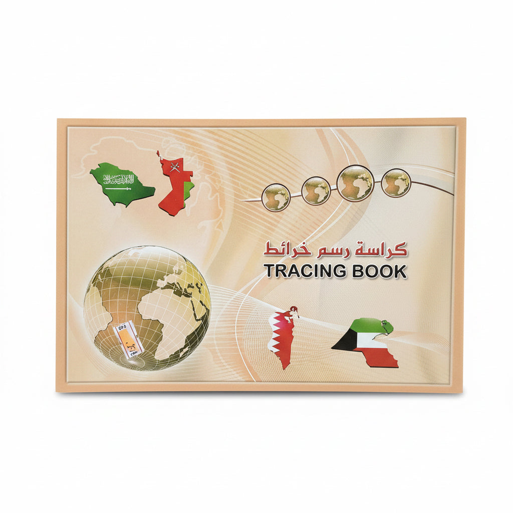 Tracing Book – Gulf Maps / دفتر شفاف خرائط – خرائط الخليج