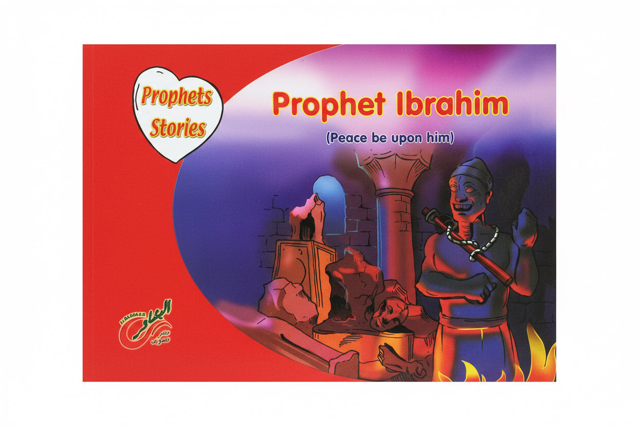 Prophet Ibrahim (Peace be upon Him) / النبي إبراهيم (عليه السلام)