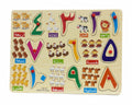 Wooden numbers / أرقام خشبية