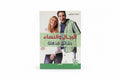 الرجال والنساء حقائق مذهلة