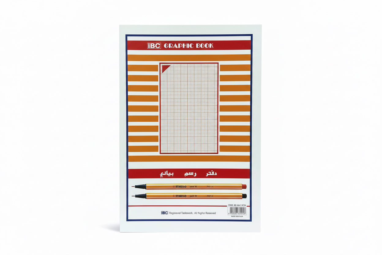 IBC GRAPHIC Book / دفتر جرافيك IBC