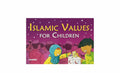 Islamic Values for children / القيم الإسلامية للأطفال