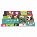 Square Notebook / دفتر مربعات
