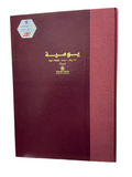 يومية / يومية