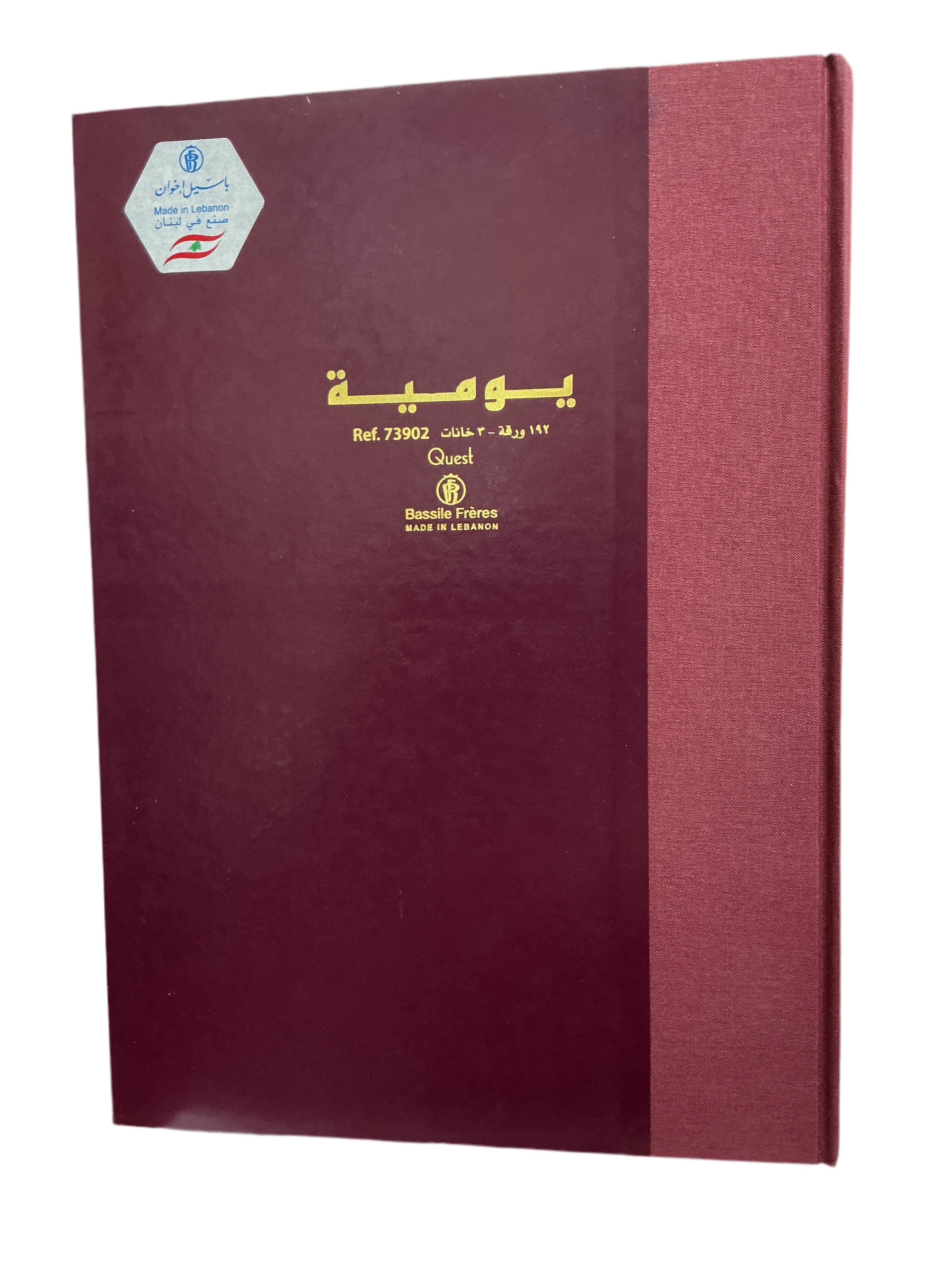 يومية / يومية