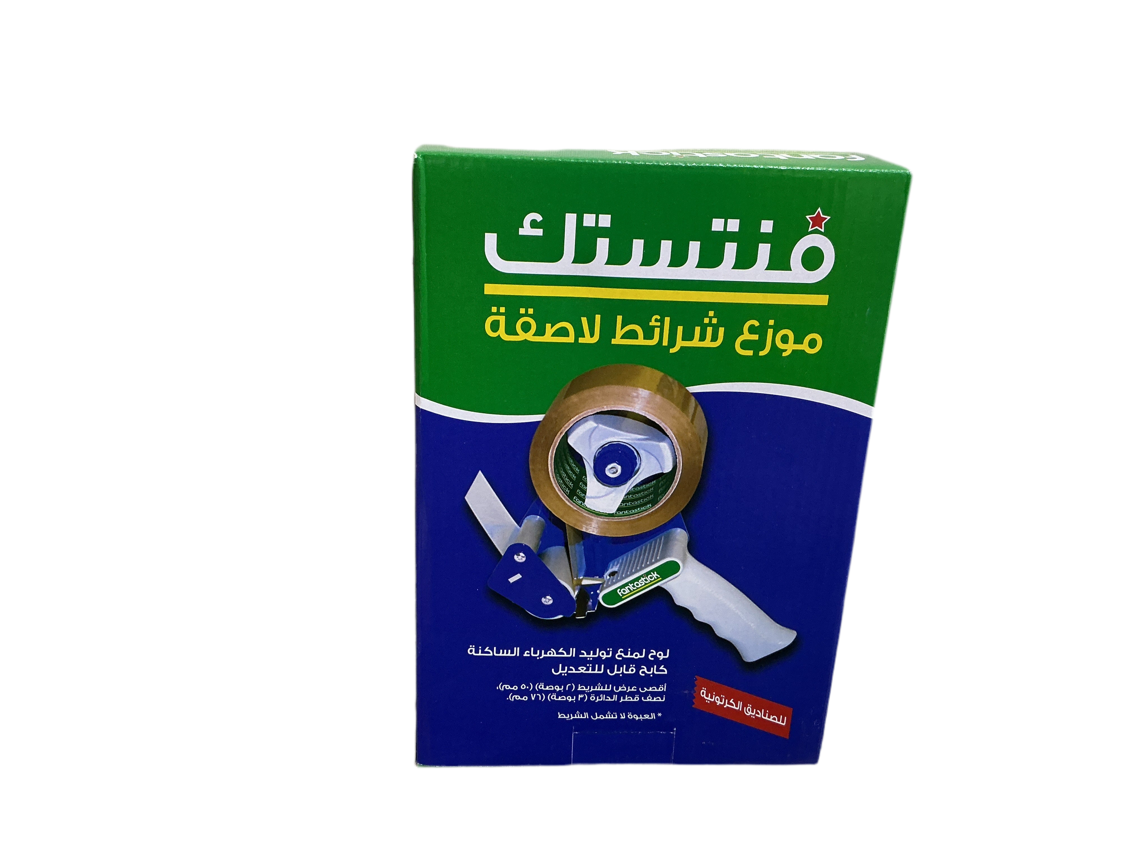 fantastick Dispenser / موزّع فانتاستك