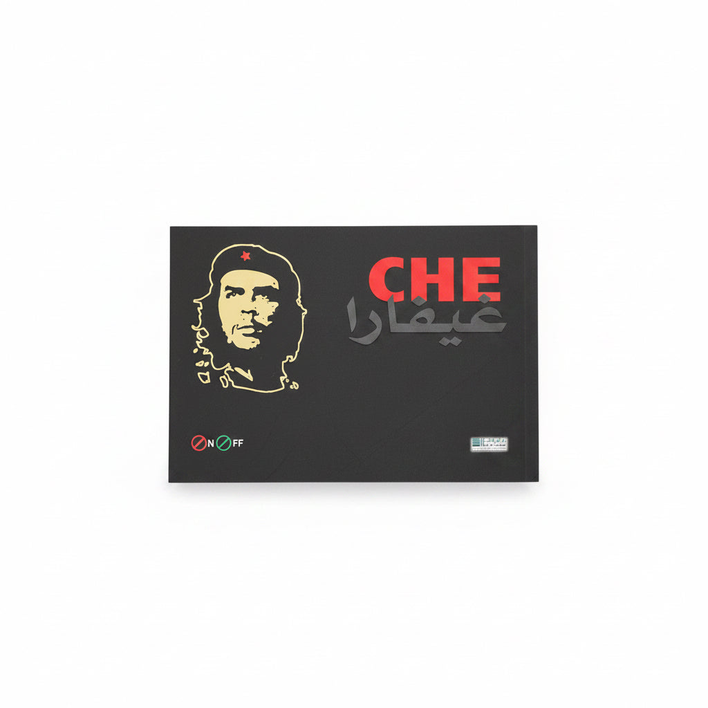 غيفارا Che