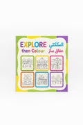 Explore then Colour / استكشف ثم لون