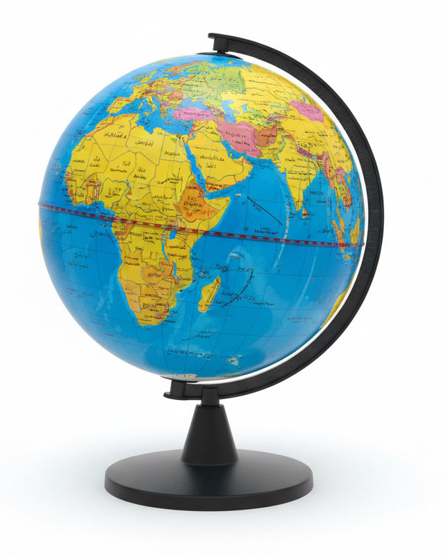 GLOBE HY250A-3 ARABIC / كرة أرضية GLOBE HY250A-3