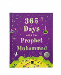 365 Days with the Prophet Mohammed / 365 يومًا مع النبي محمد