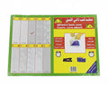 Adhesive Book cover x10 / أغطية كتب لاصقة ×10