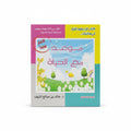 موعد مع الحياة