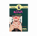 أظفارك عنوان جمال