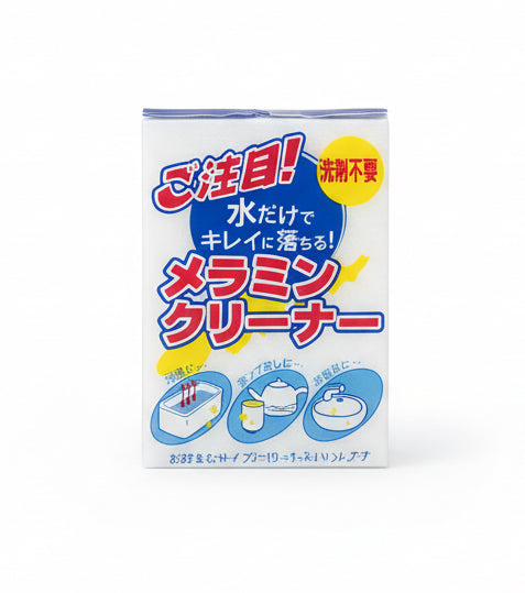 Melamine Cleaner / منظّف الميلامين