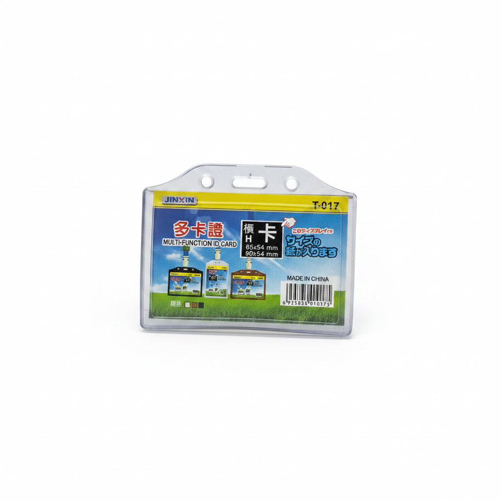 JINXIN Multi-function ID card T-017 / بطاقة هوية متعددة الوظائف جِنشِن T-017