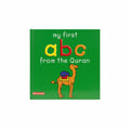 My first abc from the Qur'an / أول حروف أبجدي من القرآن