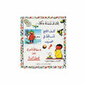 كسف الثلج تتساقط في الصيف