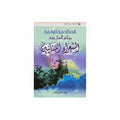 قصائد مختارة من روائع الغزل عند الشعراء اللبنانيين
