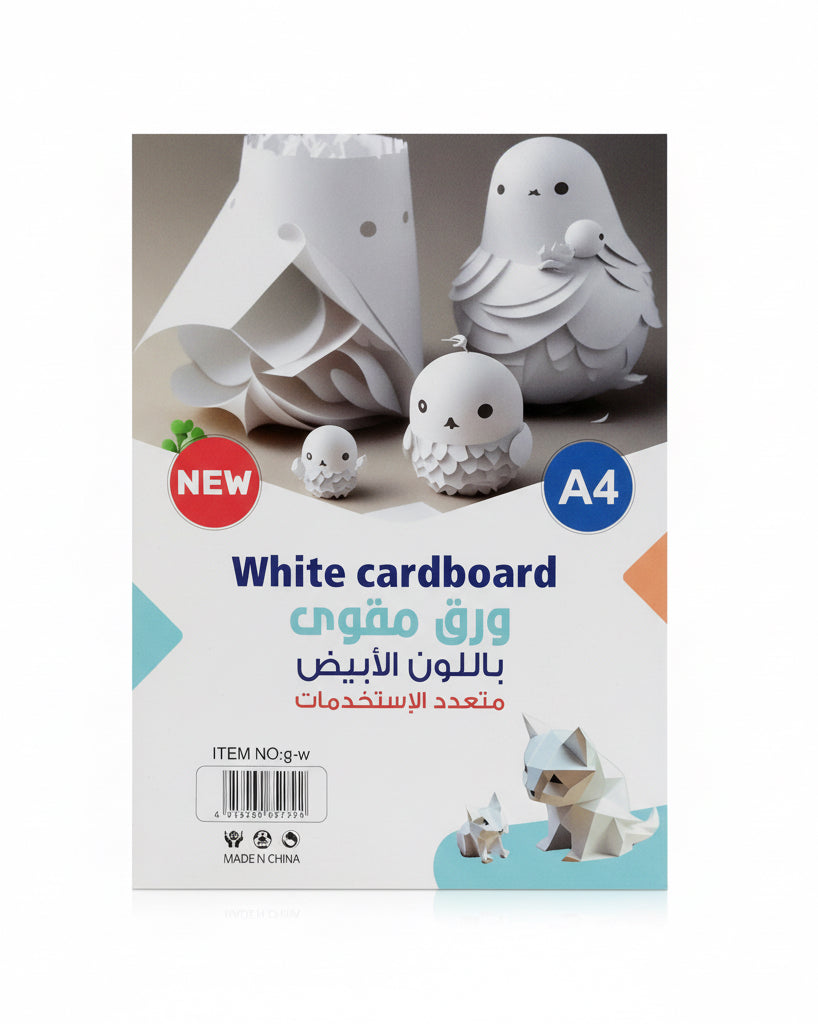 White cardboard A4 / كرتون أبيض A4