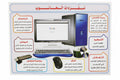 وسيلة مفردات الحاسب