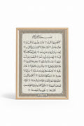 سورة البلد