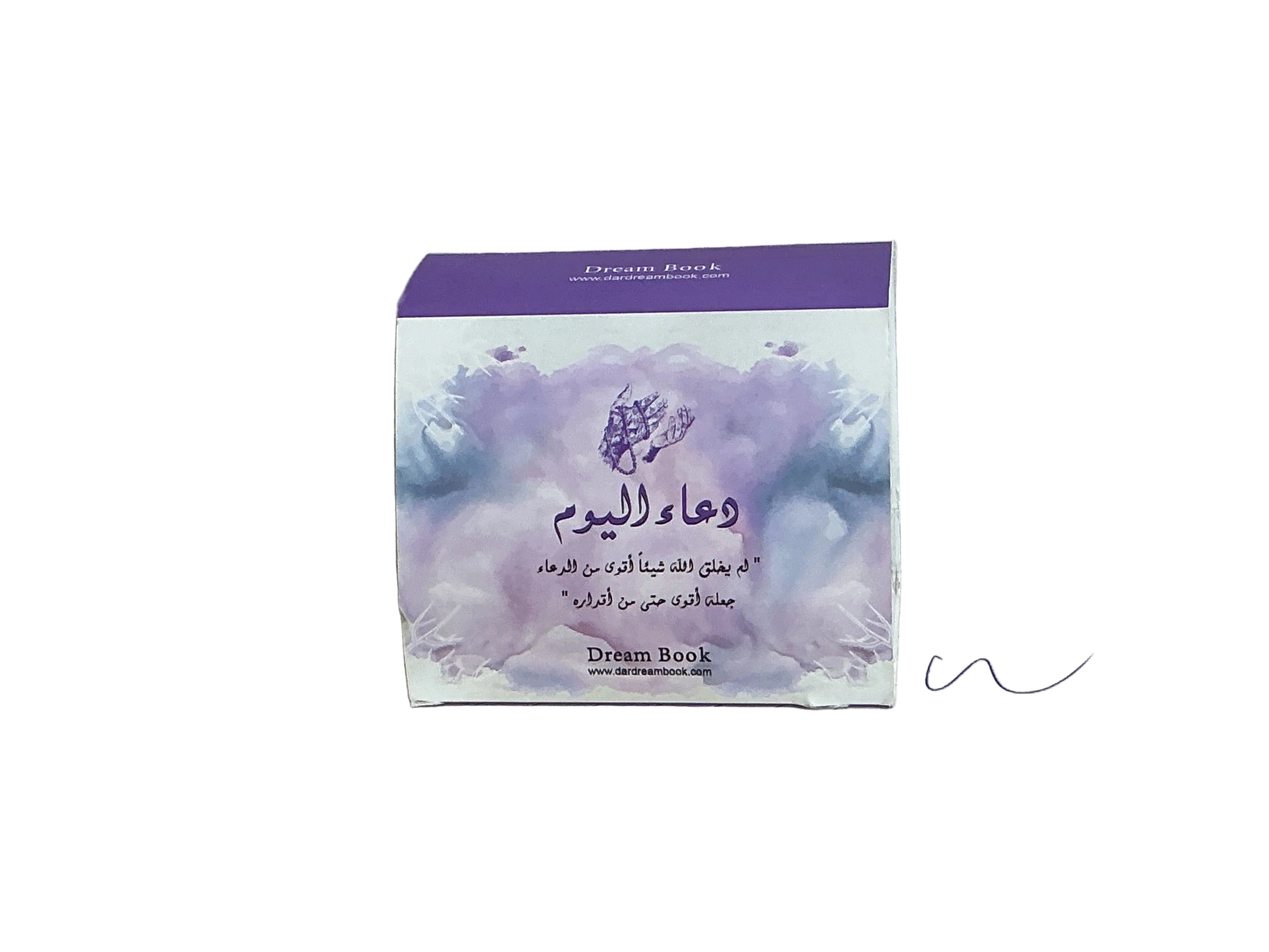 وهاء اليوم